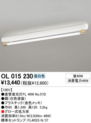 ODELIC �����ǥ�å� OL015230 OL015230 �١����饤�� �ָ��� ľ�ɷָ���FL  ����¾ Ź�޻��߾��� �١����饤��