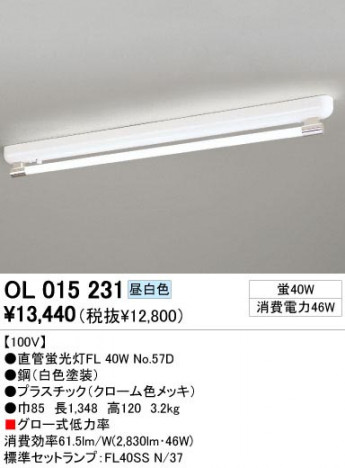 ODELIC �����ǥ�å� OL015231 OL015231 �١����饤�� �ָ��� ľ�ɷָ���FL  ����¾ Ź�޻��߾��� �١����饤��