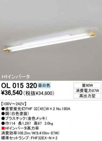 ODELIC �����ǥ�å� OL015320 OL015320 �١����饤�� �ָ��� ľ�ɷָ���FHF  ����¾ Ź�޻��߾��� �١����饤��