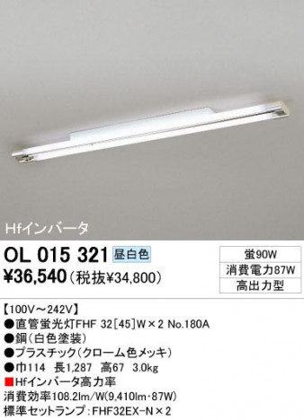 ODELIC �����ǥ�å� OL015321 OL015321 �١����饤�� �ָ��� ľ�ɷָ���FHF  ����¾ Ź�޻��߾��� �١����饤��