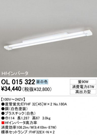 ODELIC �����ǥ�å� OL015322 OL015322 �١����饤�� �ָ��� ľ�ɷָ���FHF  ����¾ Ź�޻��߾��� �١����饤��