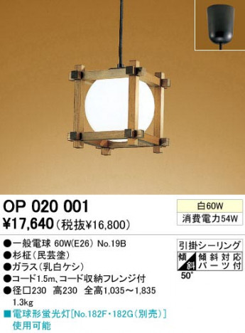 ODELIC �����ǥ�å� OP020001 OP020001 �ڥ����ȥ饤�� ��Ǯ�� �����ŵ� ���� �¼� �����б����� �ڥ����ȥ饤�� ������ ��Ǯ�� 60W