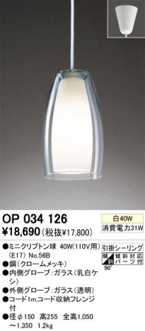 ODELIC �����ǥ�å� OP034126 OP034126 �ڥ����ȥ饤�� ��Ǯ�� �ߥ˥���ץȥ��  �ѥ֥�å�|��ư���� �ڥ����ȥ饤�� ������ ��Ǯ�� 60W�ʲ�