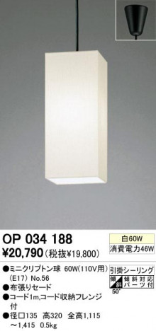 ODELIC �����ǥ�å� OP034188 OP034188 �ڥ����ȥ饤�� ��Ǯ�� �ߥ˥���ץȥ�� �ʥ����롦����ȥ꡼ �ѥ֥�å�|��ư���� �ڥ����ȥ饤�� ������ ��Ǯ�� 60W
