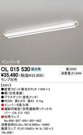 ODELIC �����ǥ�å� OL015530 OL015530 �١����饤�� �ָ��� ľ�ɥ�ԥåɷָ���FLR  ����¾ Ź�޻��߾��� �١����饤��