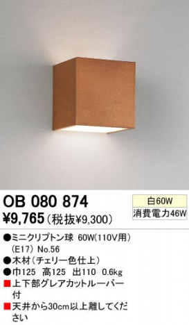 ODELIC ǥå OB080874 OB080874 ֥饱å Ǯ ߥ˥ץȥ  ѥ֥å|ץ饤١|ư| ֥饱åȥ饤 Ǯ