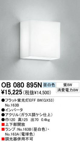 ODELIC ǥå OB080895N OB080895N ֥饱å ָ եåȷָEFF  ѥ֥å|ץ饤١|ư| ֥饱åȥ饤 ָ