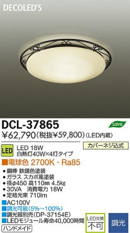 DAIKO ����ŵ� LED����������� DECOLED��S(LED����) DCL-37865 ���ʼ̿�