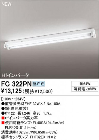 ODELIC �����ǥ�å� FC322PN FC322PN �١����饤�� �ָ��� ľ�ɷָ���FHF  ����¾ Ź�޻��߾��� �١����饤��