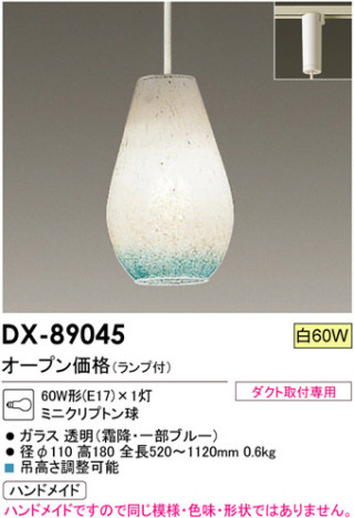 DAIKODX-89045CAFE饤ȥꥪꥸʥڥȥ饤