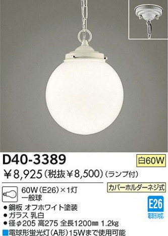 DAIKO �������� ����ŵ� ��Ǯ���ڥ����� �ڥ����� D40-3389