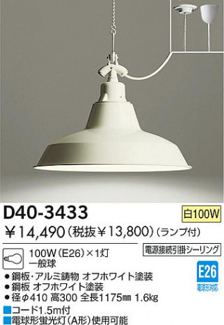 DAIKO �������� ����ŵ� ��Ǯ���ڥ����� �ڥ����� D40-3433