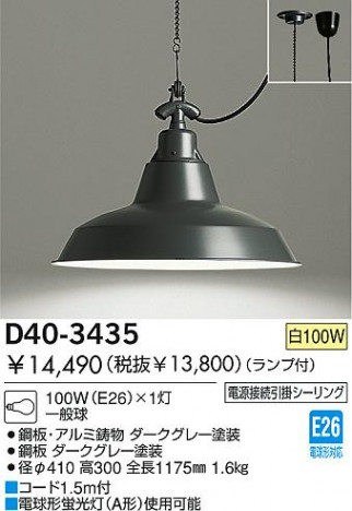 DAIKO �������� ����ŵ� ��Ǯ���ڥ����� �ڥ����� D40-3435