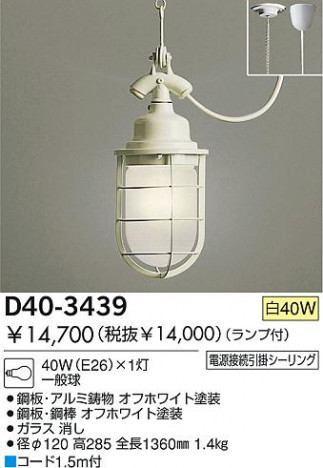 DAIKO �������� ����ŵ� ��Ǯ���ڥ����� �ڥ����� D40-3439