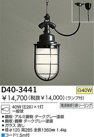 DAIKO �������� ����ŵ� ��Ǯ���ڥ����� �ڥ����� D40-3441