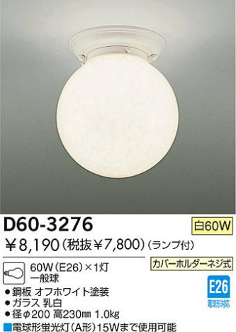 DAIKO �������� ����ŵ� ��Ǯ��������� ������� D60-3276