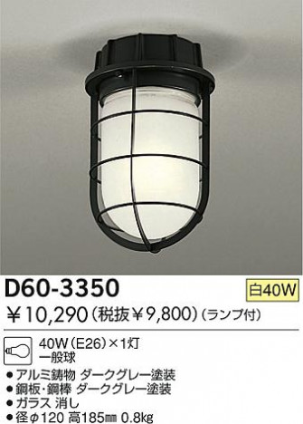 DAIKO �������� ����ŵ� ��Ǯ��������� ������� D60-3350