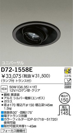 DAIKO �������� ����ŵ� ��Ǯ����˥С����������饤�� ������饤�ȡ������������֡��ϥ�������Ǯ��LED����150 ������饤�ȡ������������֡���150���ϥ�������Ǯ ������饤�ȡ���ǽ�������֡����ݥåȥ����󡤥ϥ�������Ǯ����150 D72-1558E