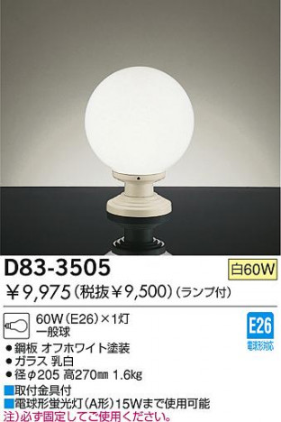 DAIKO �������� ����ŵ� ��Ǯ��������� ������� D83-3505