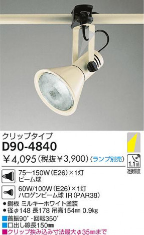 DAIKO �������� ����ŵ� ��Ǯ�����ݥåȥ饤�� ���ݥåȥ饤�ȡ��ϥ�������Ǯ D90-4840