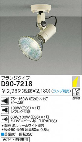 DAIKO �������� ����ŵ� ��Ǯ�����ݥåȥ饤�� ���ݥåȥ饤�ȡ��ϥ�������Ǯ D90-7218