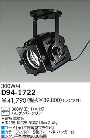 DAIKO �������� ����ŵ� ����ѥ��ݥå� ��о��� D94-1722