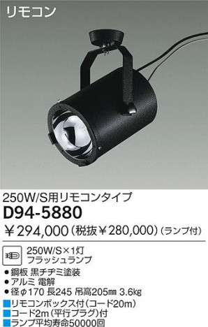 DAIKO �������� ����ŵ� ���ȥ���/��⥳�� ��о��� D94-5880