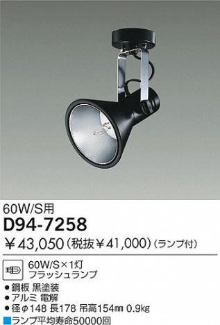 DAIKO �������� ����ŵ� ���ȥ��� ��о��� D94-7258