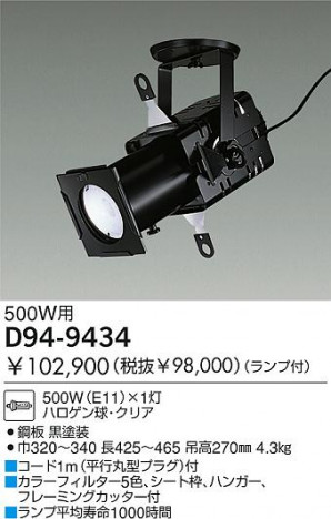 DAIKO �������� ����ŵ� ����ѥ��ݥå� ��о��� D94-9434