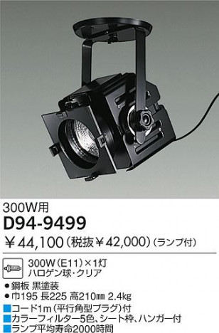 DAIKO �������� ����ŵ� ����ѥ��ݥå� ��о��� D94-9499