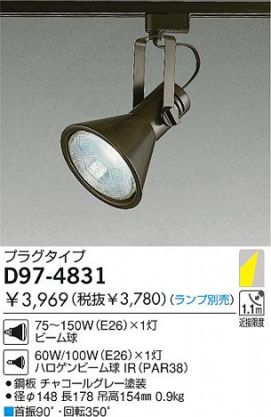 DAIKO �������� ����ŵ� ��Ǯ�����ݥåȥ饤�� ���ݥåȥ饤�ȡ��ϥ�������Ǯ D97-4831