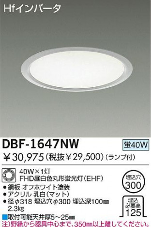 DAIKO �������� ����ŵ� ����١����饤�� �١����饤�� DBF-1647NW