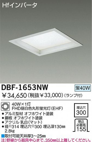 DAIKO �������� ����ŵ� ����١����饤�� �١����饤�� DBF-1653NW