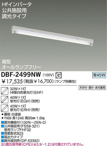 DAIKO �������� ����ŵ� �ָ���ľ��Ĵ�������� ���ܾ����Ѵ�� ���꡼�����ˡ�о��ʡ����ܾ����Ѵ�� DBF-2499NW