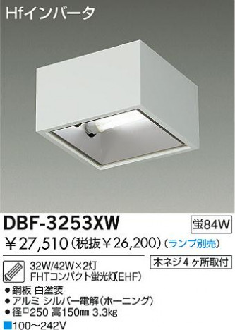DAIKO �������� ����ŵ� ľ�ե١����饤��/�Ű��ե꡼ �١����饤�� DBF-3253XW
