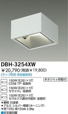 DAIKO �������� ����ŵ� HIDľ�ե١����饤�� �١����饤�� DBH-3254XW
