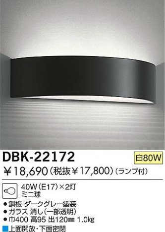 DAIKO �������� ����ŵ� ��Ǯ���֥饱�å� �֥饱�å� DBK-22172