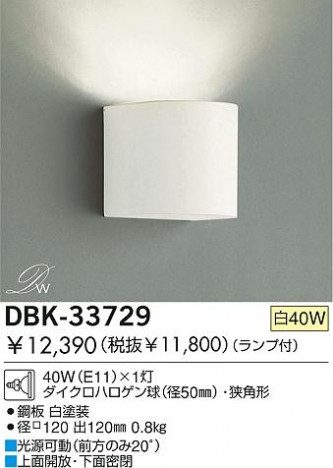 DAIKO �������� ����ŵ� ��Ǯ���֥饱�å� �֥饱�å� DBK-33729