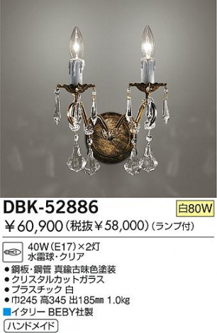 DAIKO �������� ����ŵ� ��Ǯ���֥饱�å� �֥饱�å� DBK-52886