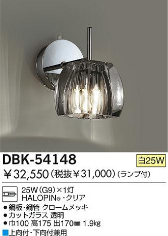 DAIKO �������� ����ŵ� ��Ǯ���֥饱�å� �֥饱�å� DBK-54148