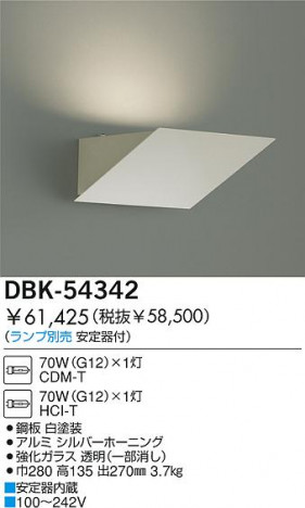 DAIKO �������� ����ŵ� HID�֥饱�å� �֥饱�å� DBK-54342