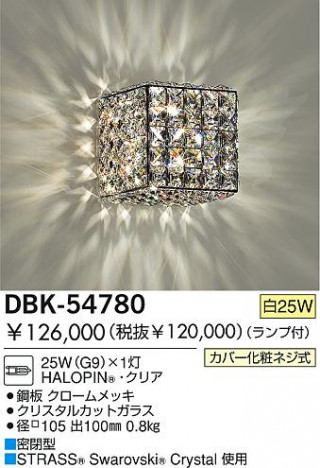 DAIKO �������� ����ŵ� ��Ǯ���֥饱�å� �֥饱�å� DBK-54780