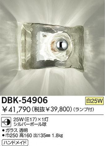 DAIKO �������� ����ŵ� ��Ǯ���֥饱�å� �֥饱�å� DBK-54906