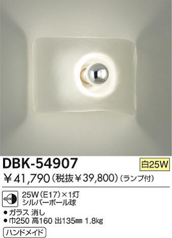 DAIKO �������� ����ŵ� ��Ǯ���֥饱�å� �֥饱�å� DBK-54907