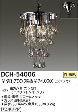 DAIKO �������� ����ŵ� ��Ǯ�������ǥꥢ �����ǥꥢ DCH-54006