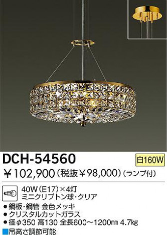 DAIKO  ŵ Ǯǥꥢ ǥꥢ DCH-54560