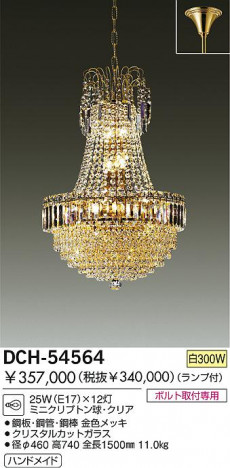 DAIKO �������� ����ŵ� ��Ǯ�������ǥꥢ �����ǥꥢ DCH-54564