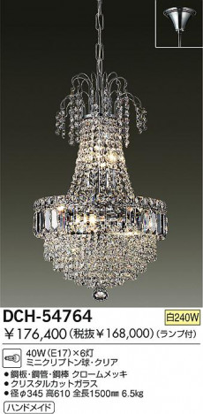 DAIKO �������� ����ŵ� ��Ǯ�������ǥꥢ �����ǥꥢ DCH-54764