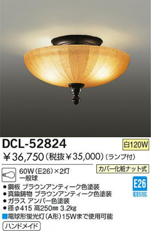 DAIKO �������� ����ŵ� ��Ǯ��������� ����������� DCL-52824