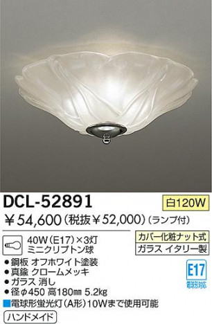 DAIKO �������� ����ŵ� ��Ǯ��������� ����������� DCL-52891